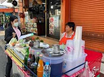 ILPC Staff Go to Local and Interview
with Elderly of Suanoil Community