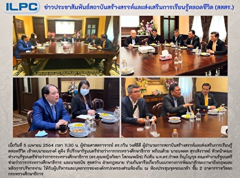 ข่าวประชาสัมพันธ์