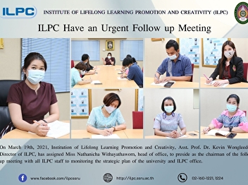 ILPC Have an Urgent Follow up Meeting