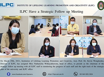 ILPC Have a Strategic Follow up Meeting