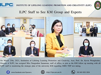 ILPC Staff to See KM Group and Experts