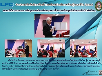 Set up a special training for graduate
students