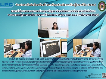 Set up a special training for
international students from the republic
of China