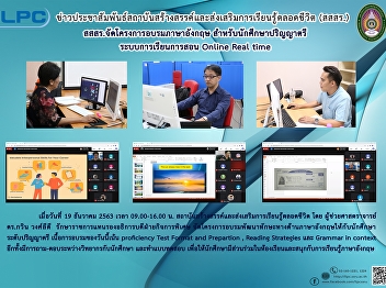 Offers a special training for
undergraduate student in main campus