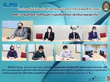 Acting Vice President of Special Affair,
presides the meeting