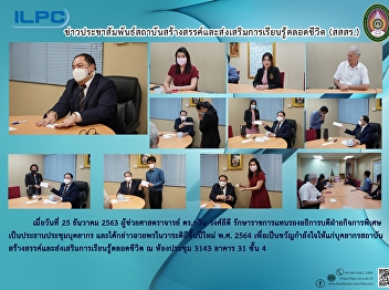 Offers the blessing and good wishes for
the new-year ceremony to enhance