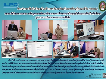 Offers the special training for graduate
students
