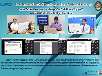 Offers the special training for
undergraduate students