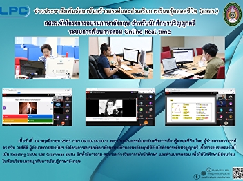 Offers the special training for
undergraduate students