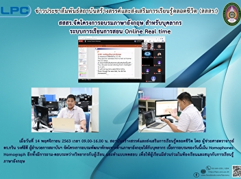 Offers the special training for
supporting staff