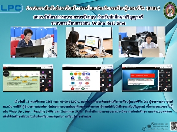 Offers the special training for
undergraduate students