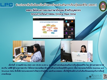 Offers the special training for
supporting staff