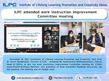 ILPC attended work instruction
improvement Committee meeting
