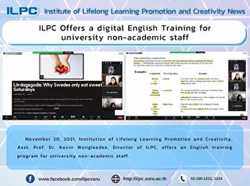 ILPC Offers a digital English Training
for university non-academic staff