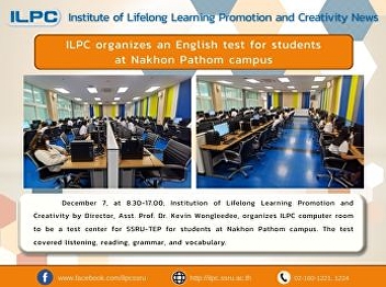 ILPC organizes an English test for
students at Nakhon Pathom campus