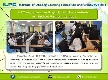 ILPC organizes an English test for
students at Nakhon Pathom campus