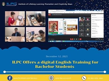 ILPC Offers a digital English Training
for Bachelor Students
