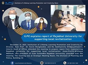 ILPC explains report of Rajabhat
University for supporting local
revitalization
