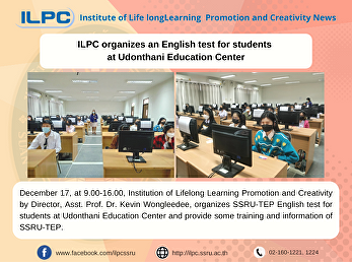 ILPC organizes an English test for
students  at Udonthani Education Center