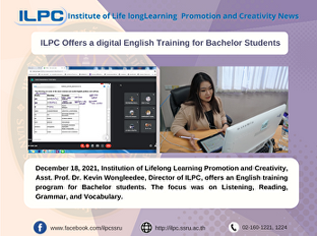 ILPC Offers a digital English Training
for Bachelor Students