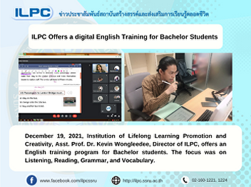 ILPC Offers a digital English Training
for Bachelor Students