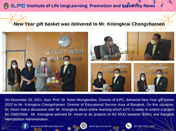 New Year gift basket was delivered to
Mr. Kriengkrai Chongcharoen