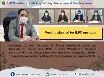 Meeting planned for ILPC operation