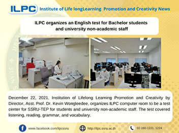 ILPC organizes an English test for
Bachelor students  and university
non-academic staff