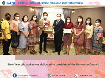 New Year gift basket was delivered to
president of the University Council