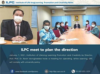 ILPC meet to plan the direction
