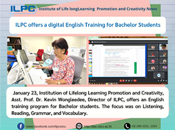 ILPC offers a digital English Training
for Bachelor Students