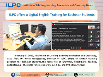 ILPC offers a digital English Training
for Bachelor Students