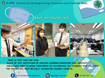 Walk-in English test