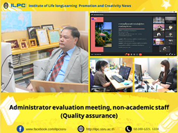Administrator evaluation meeting,
non-academic staff (Quality assurance)