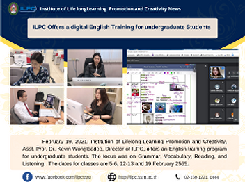 ILPC Offers a digital English Training
for undergraduate Students