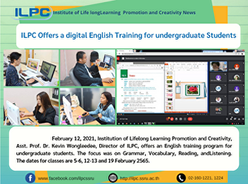ILPC Offers a digital English Training
for undergraduate Students