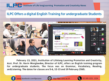ILPC Offers a digital English Training
for undergraduate Students