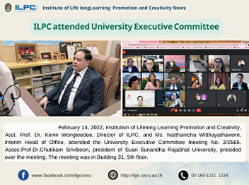 ILPC attended University Executive
Committee