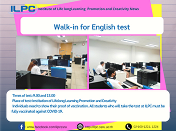 Walk-in for English test