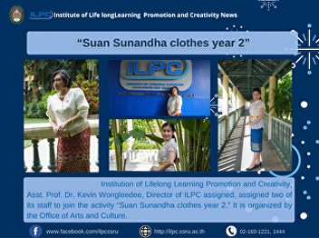 “Suan Sunandha clothes year 2”