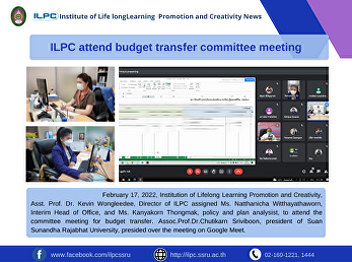 ILPC attend budget transfer committee
meeting