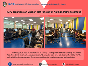 ILPC organizes an English test for staff
at Nakhon Pathom campus
