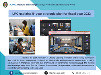 LPC explains 5- year strategic plan for
fiscal year 2022