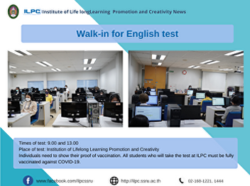 Walk-in for English test