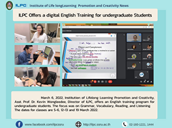 ILPC Offers a digital English Training
for undergraduate Students