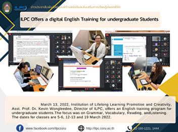ILPC Offers a digital English Training
for undergraduate Students