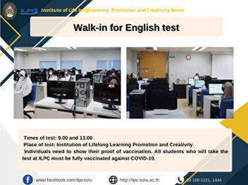 Walk-in for English test