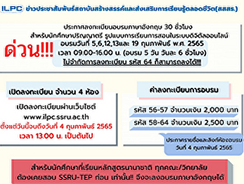 Open for registration for English
language training for undergraduate
students