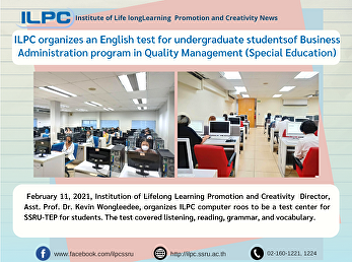 ILPC organizes an English test for
undergraduate students of Business
Administration program in Quality
Management (Special Education)