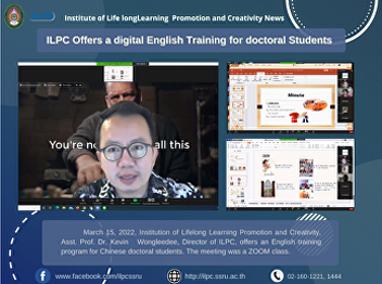 ILPC Offers a digital English Training
for doctoral Students
